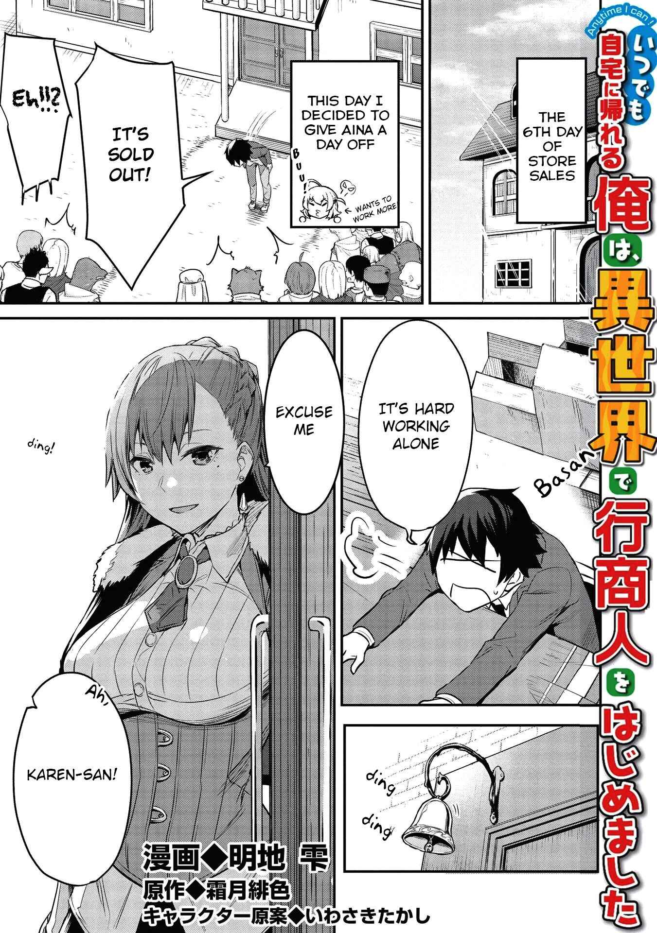 Itsudemo Jitaku Ni Kaerareru Ore Wa, Isekai De Gyoushounin O Hajimemashita Chapter 6 2